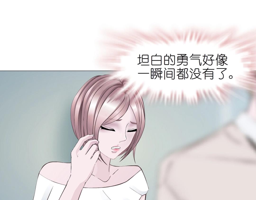 第36话 你不配拥有这些！95