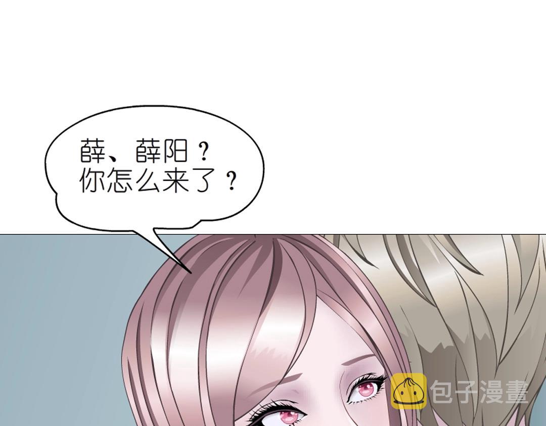 第36话 你不配拥有这些！55