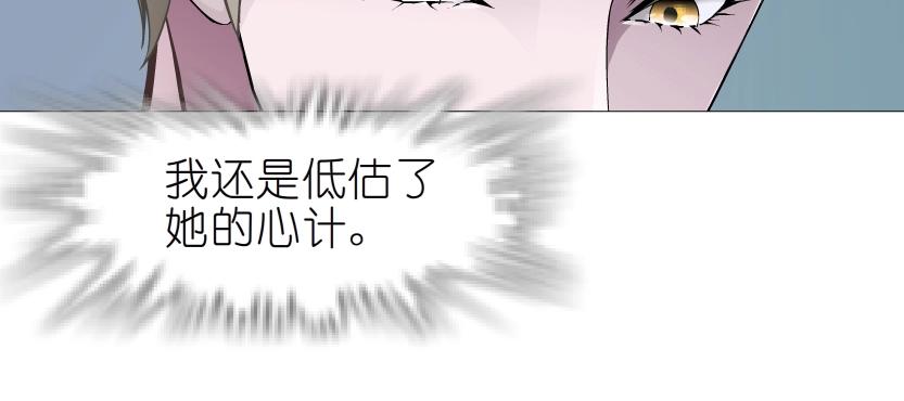 第51话 坦白10