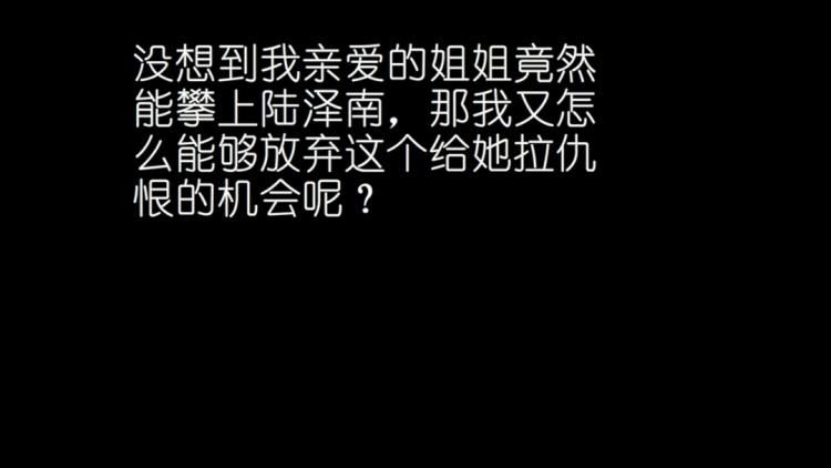 第34话 把我的鞋舔干净！44