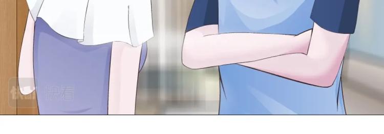 第21话 扑倒之后该干嘛？9