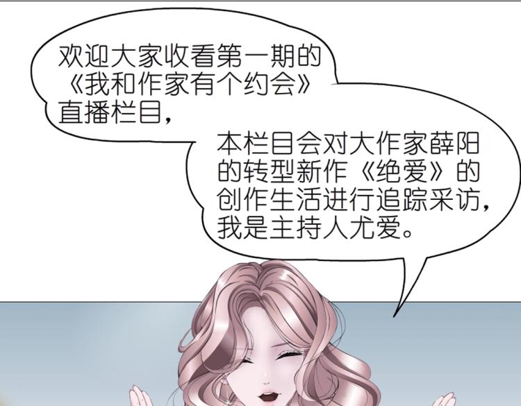 第14话 他怎么没穿衣服？！20