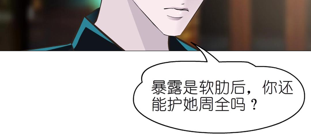 第44话 长发与短发52