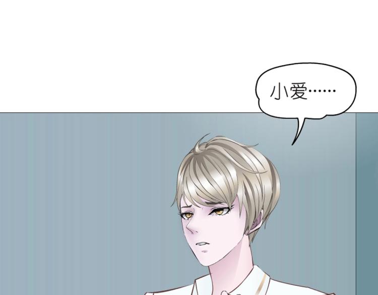 第16话 做我女朋友吧！48