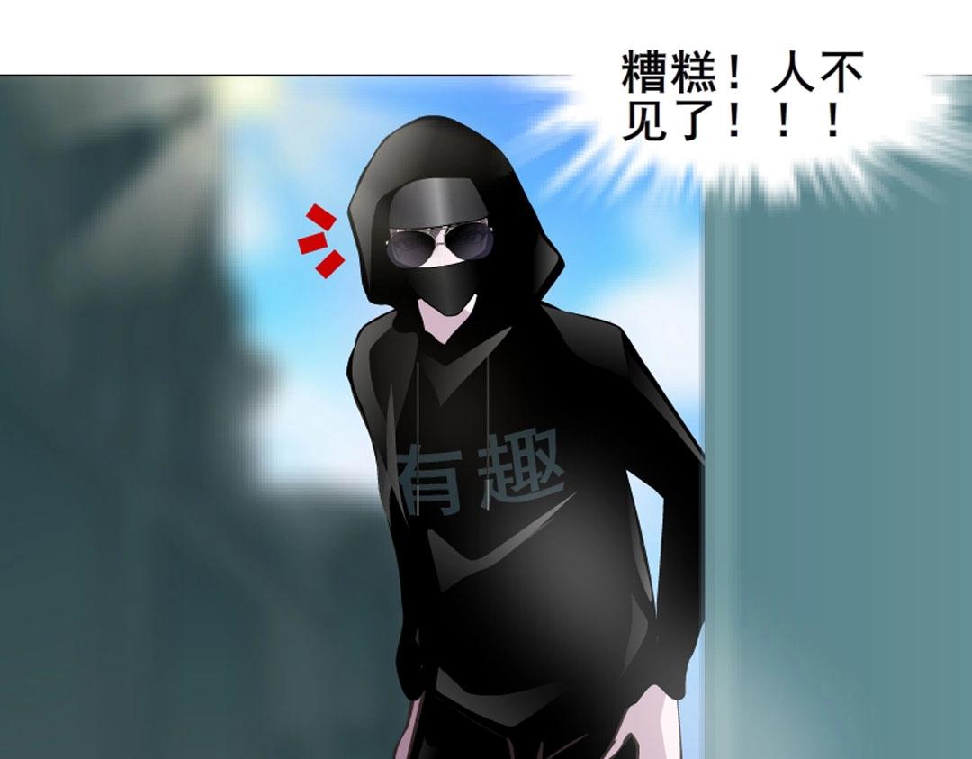 第4话 猥琐的跟踪狂41
