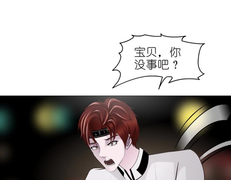 第18话 请和我交往吧8