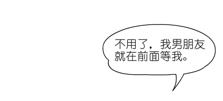 第26话 夜跑公园24