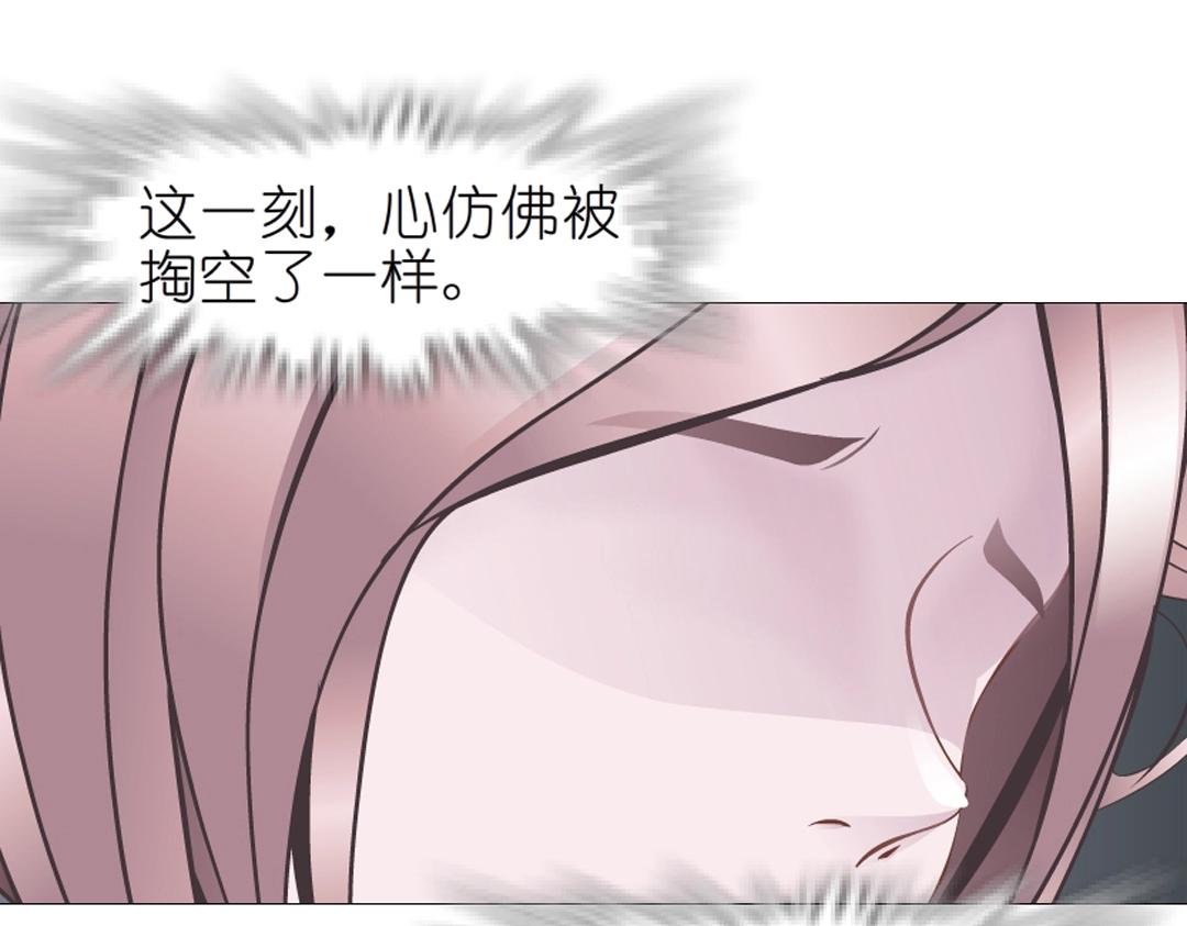 第46话 泪中的阴谋82