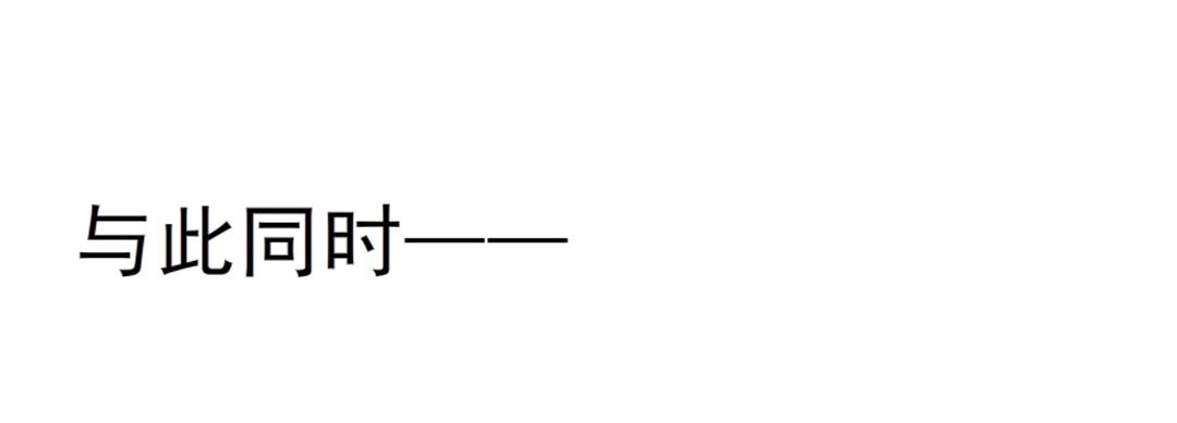 第43话 迷人蔷薇75