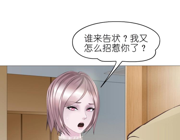 第24话 丑陋的蛇精脸！32