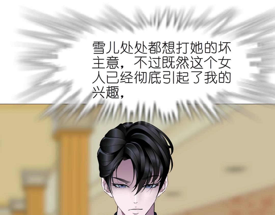第43话 迷人蔷薇27