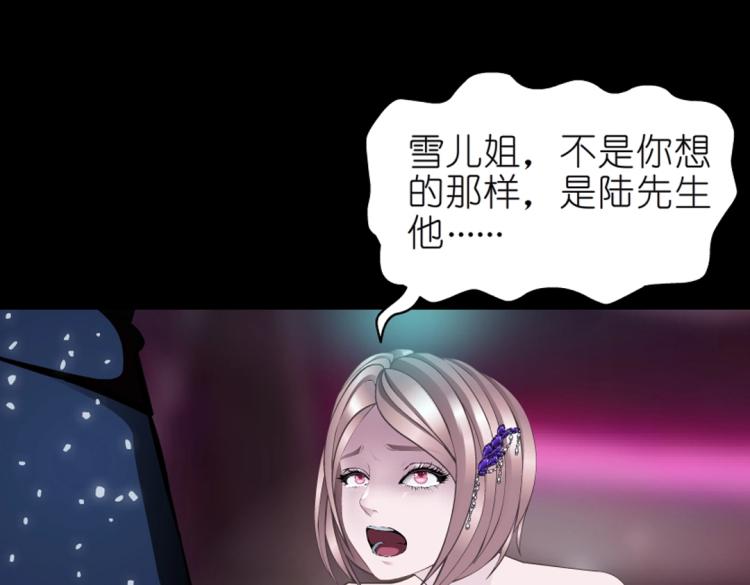 第34话 把我的鞋舔干净！42