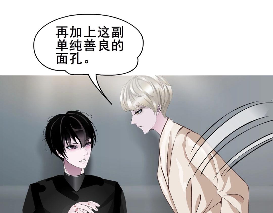 第5话 网络暴力24