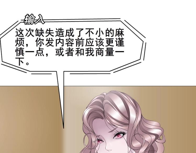 第11话 被玩弄于股掌之间57
