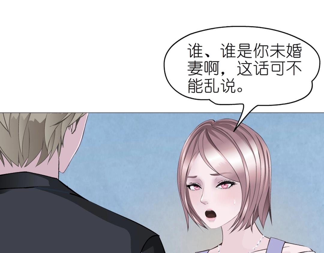 第38话 乖~叫老公6