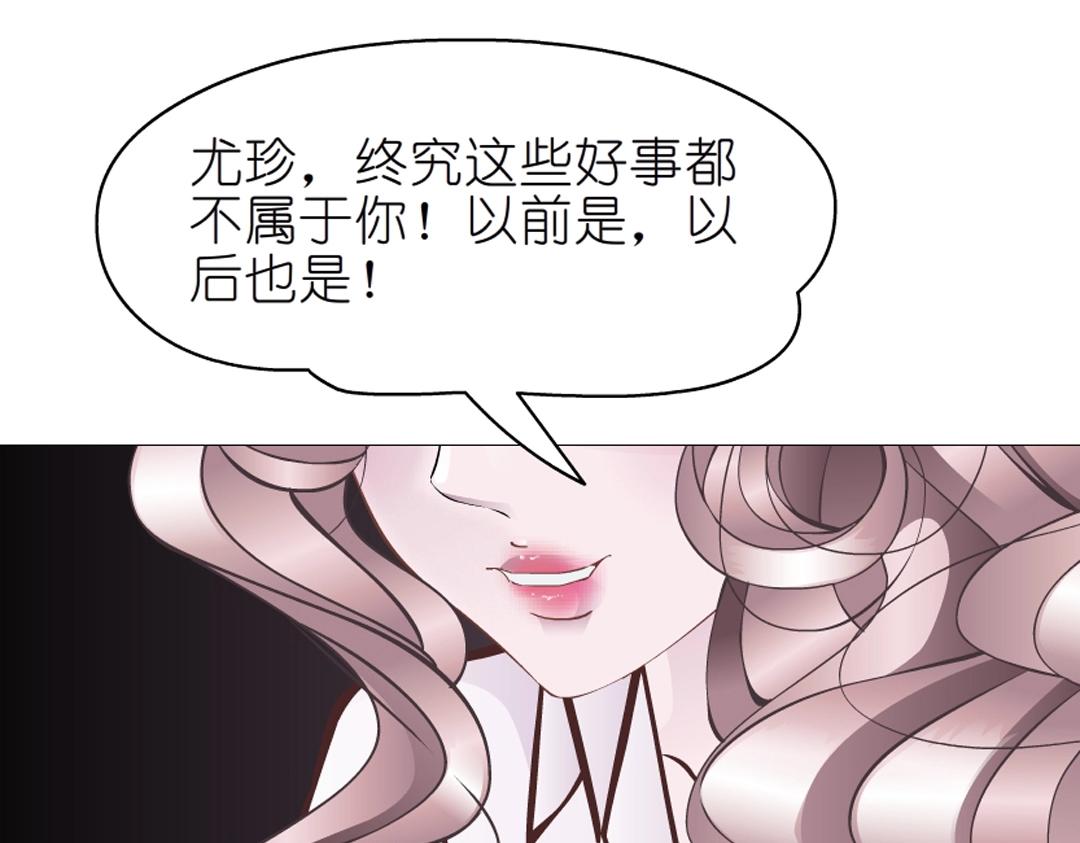 第42话 这么大的求婚戒指？！76