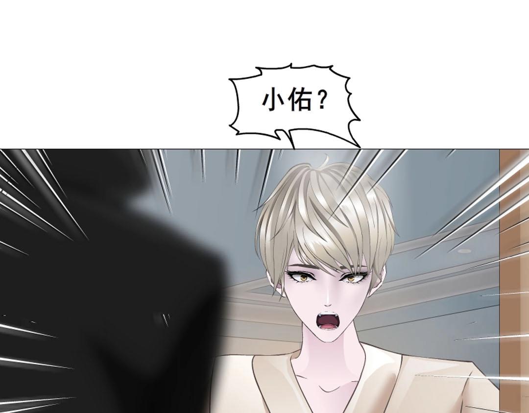 第5话 网络暴力10