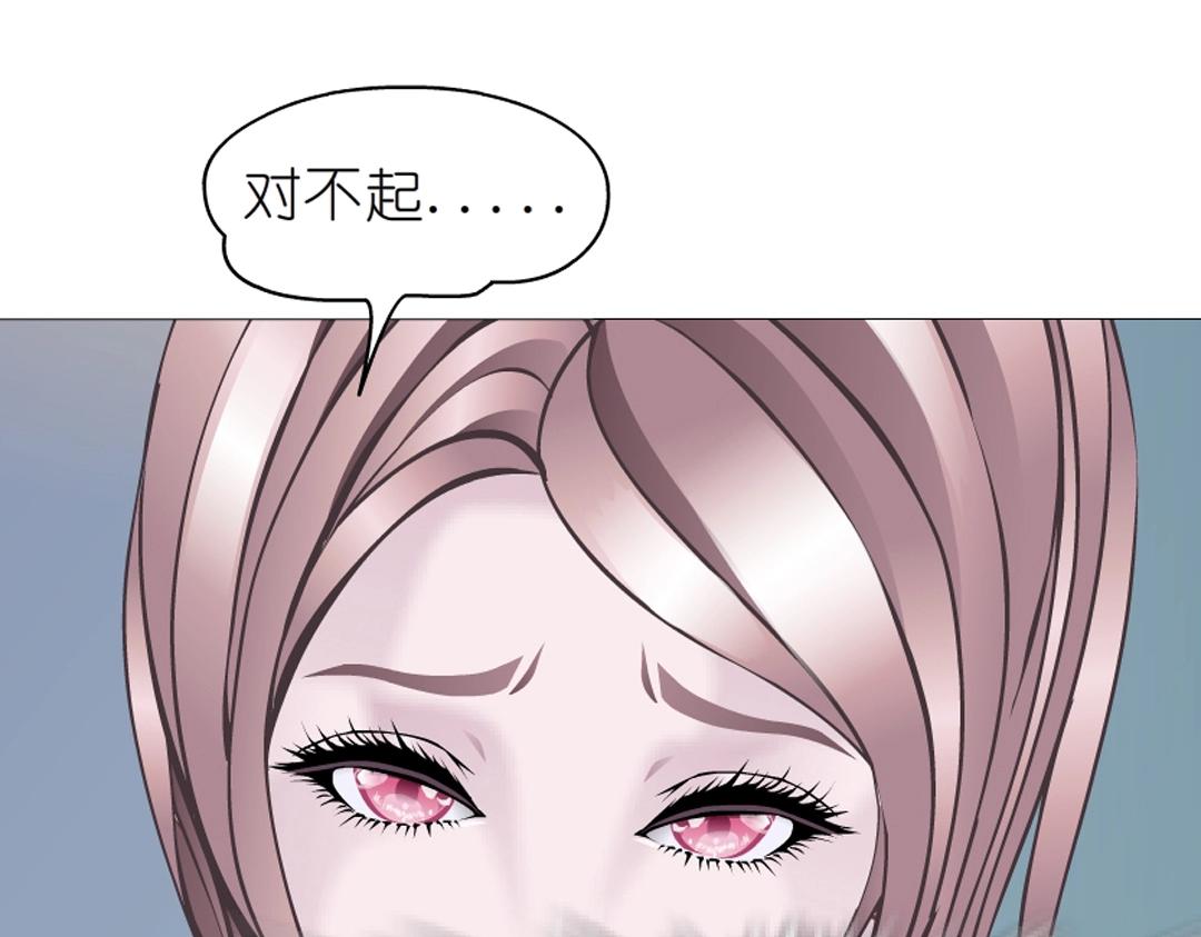 第51话 坦白15