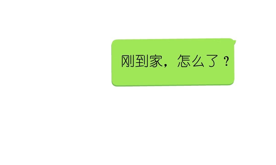 第37话 暗潮涌动82