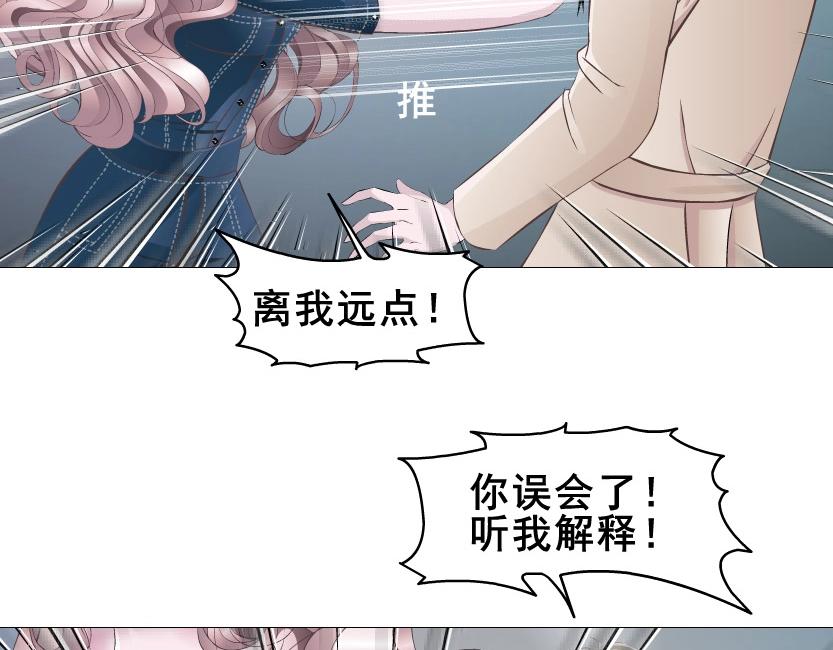 第7话 衬衫诱惑5