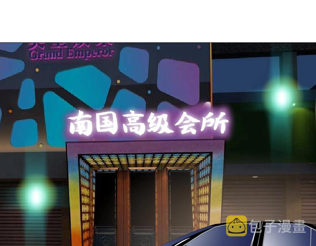 第37话 暗潮涌动2