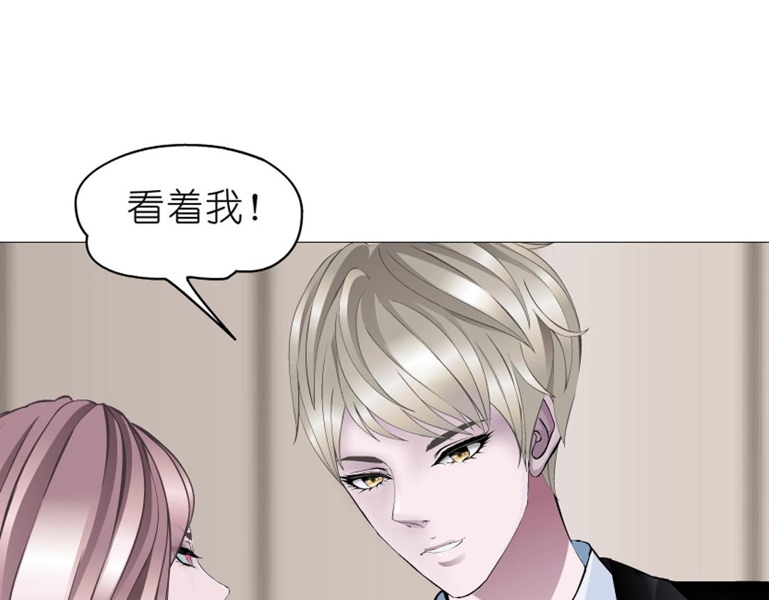 第38话 乖~叫老公66