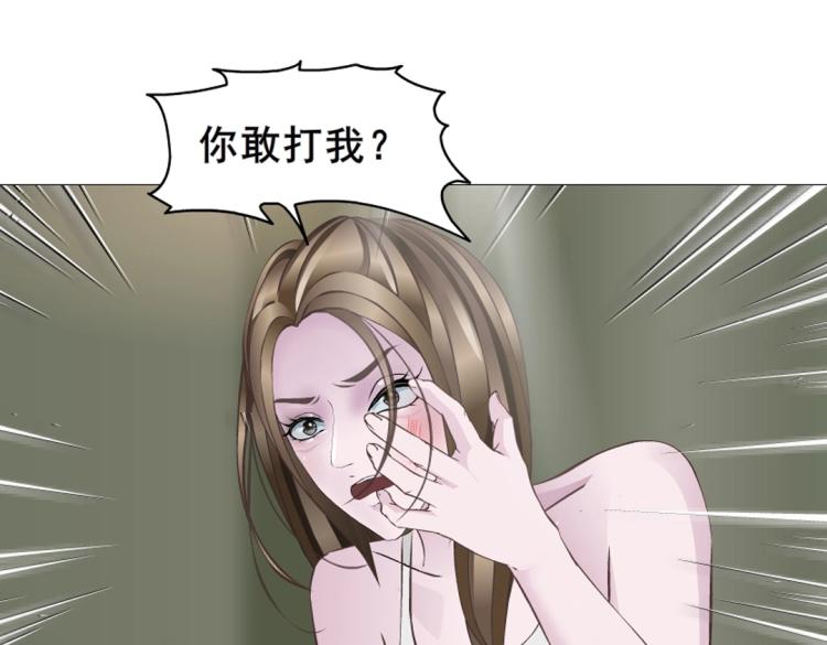 第3话 搏上位的坏女人34