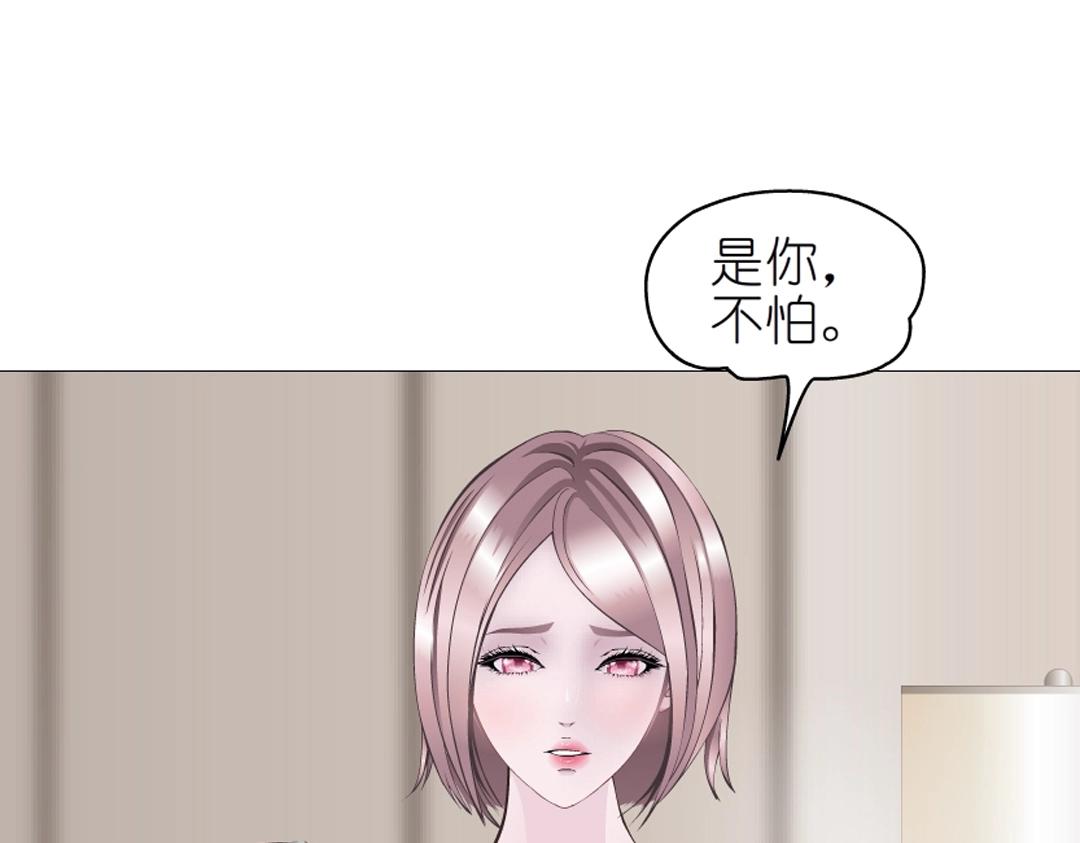 第38话 乖~叫老公64