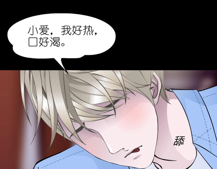 第32话 催情药57