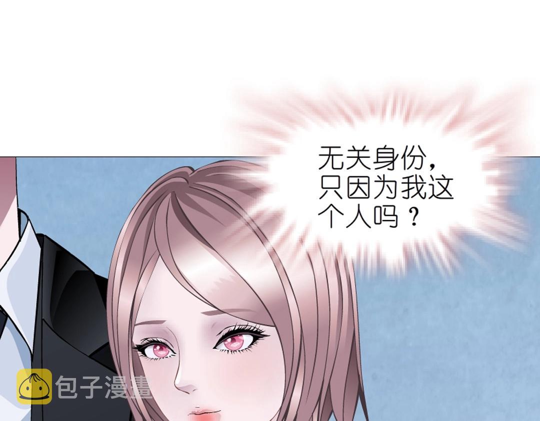 第38话 乖~叫老公56