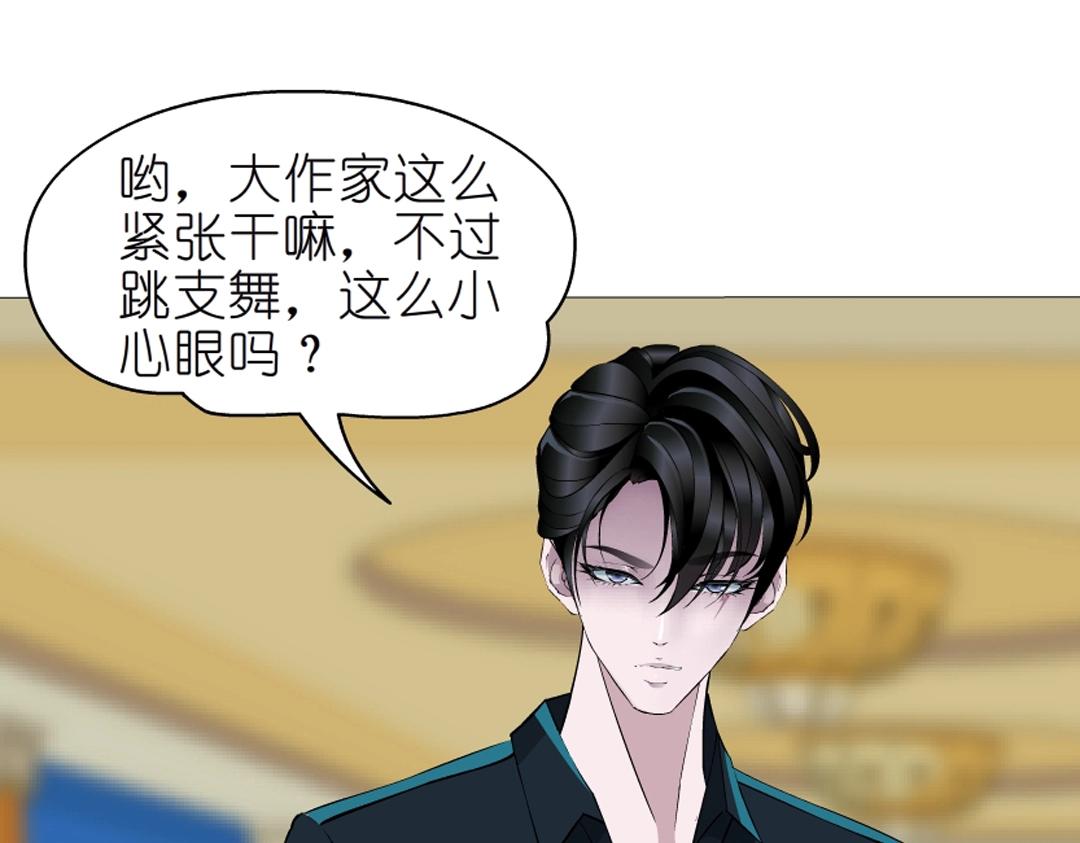 第44话 长发与短发10