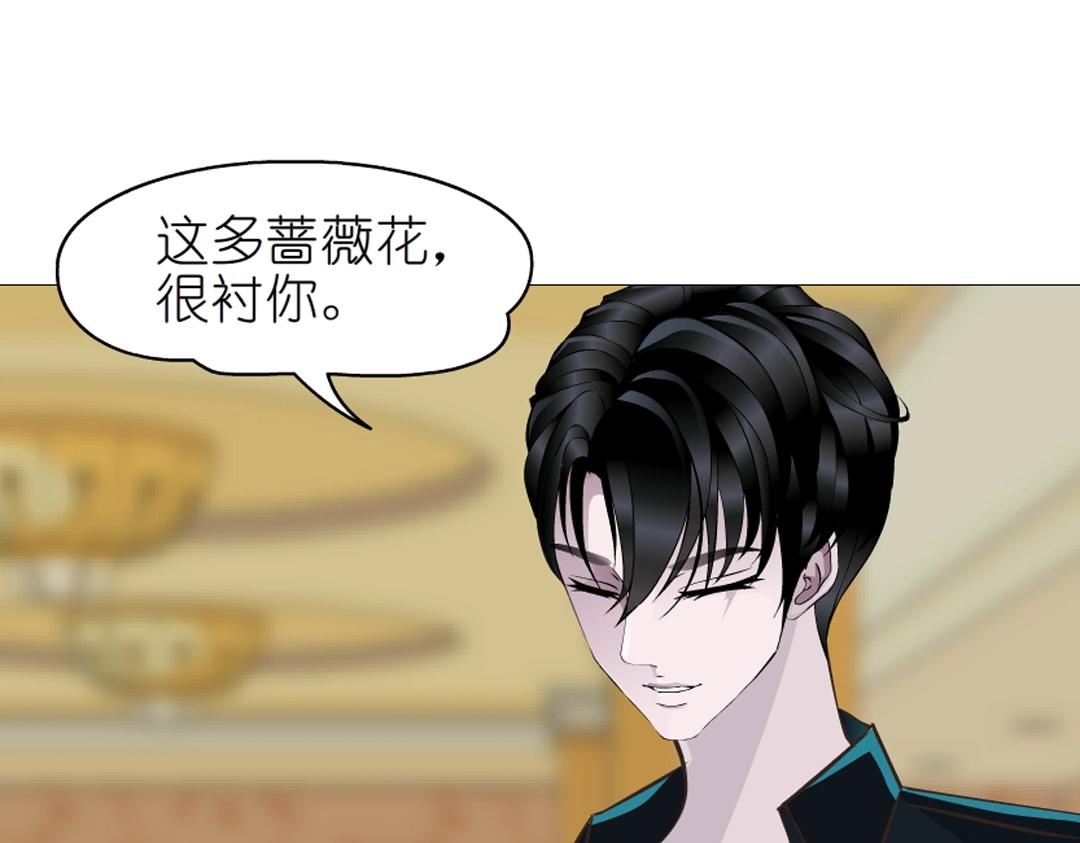 第43话 迷人蔷薇68