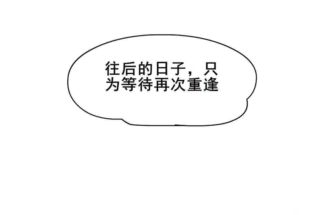 第5话 网络暴力55