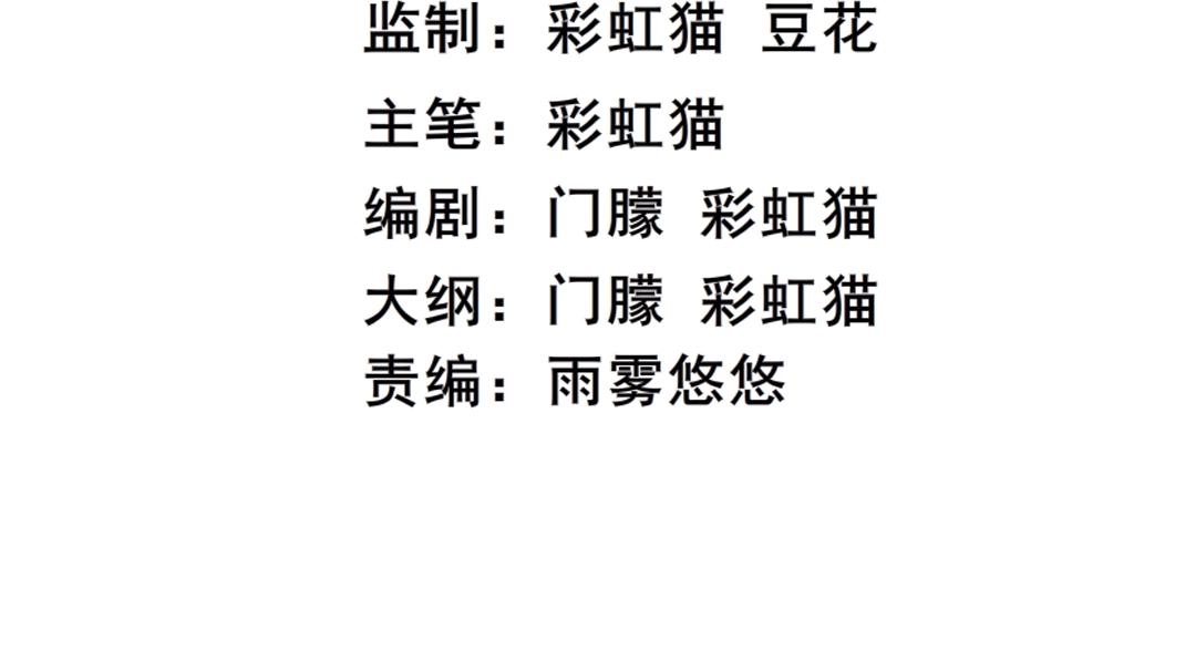 第37话 暗潮涌动1