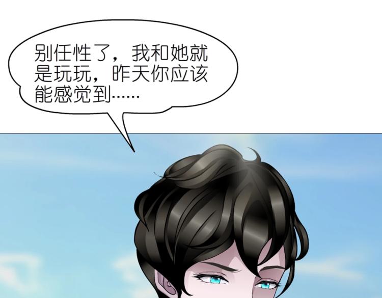 第24话 丑陋的蛇精脸！15