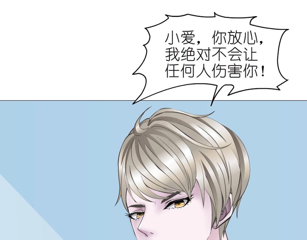 第39话 阴差阳错81
