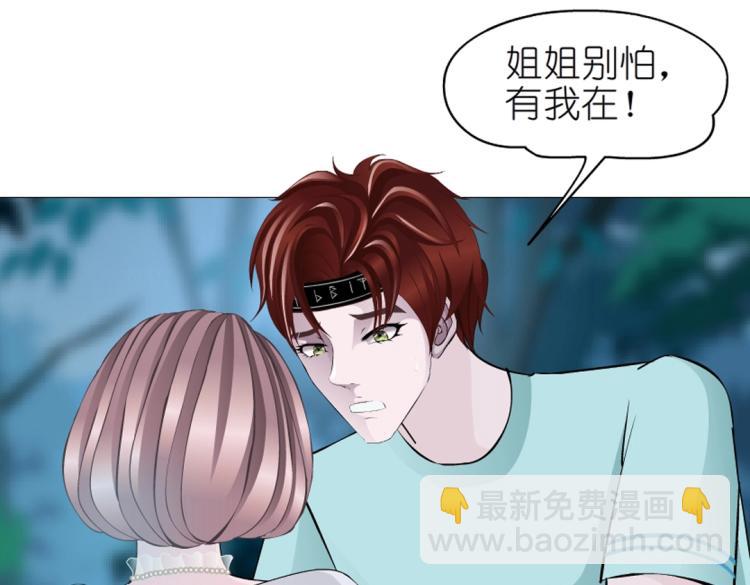 第27话 你看起来很美味！15