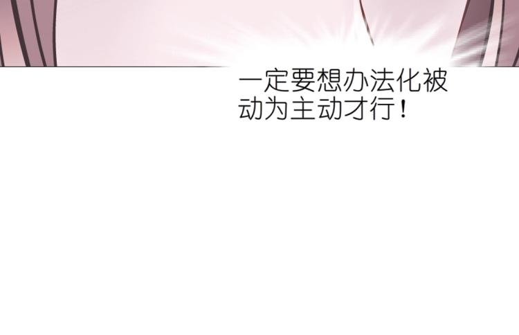 第26话 夜跑公园11