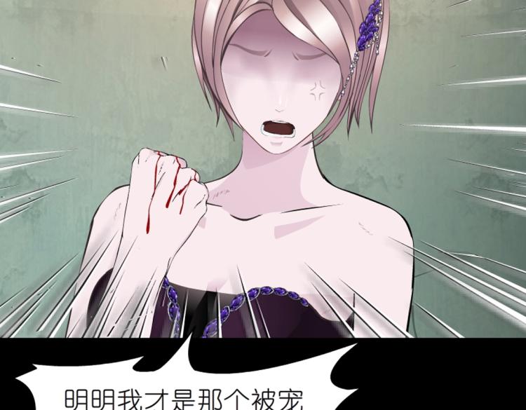 第34话 把我的鞋舔干净！99