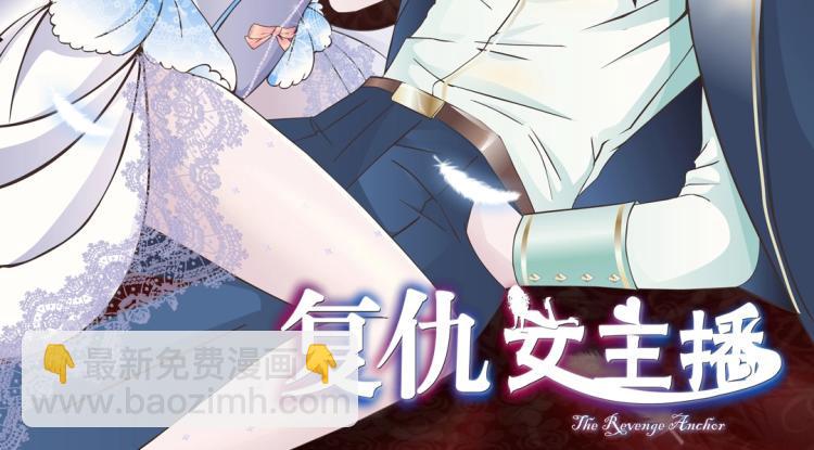 第33话 惩罚1