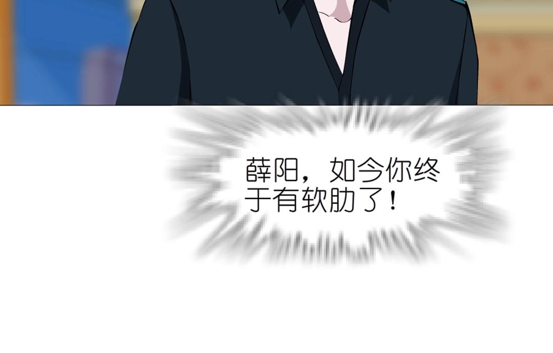 第44话 长发与短发11