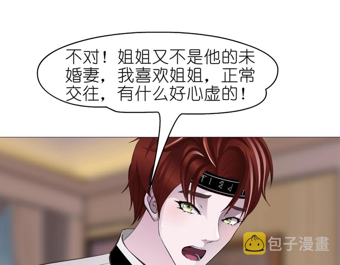 第49话 当面对质69