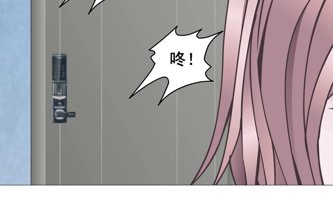 第37话 暗潮涌动84