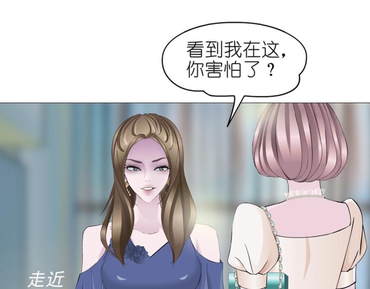 第24话 丑陋的蛇精脸！37