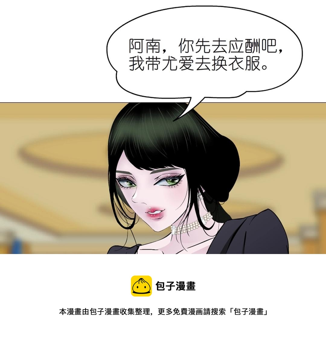 第43话 迷人蔷薇49