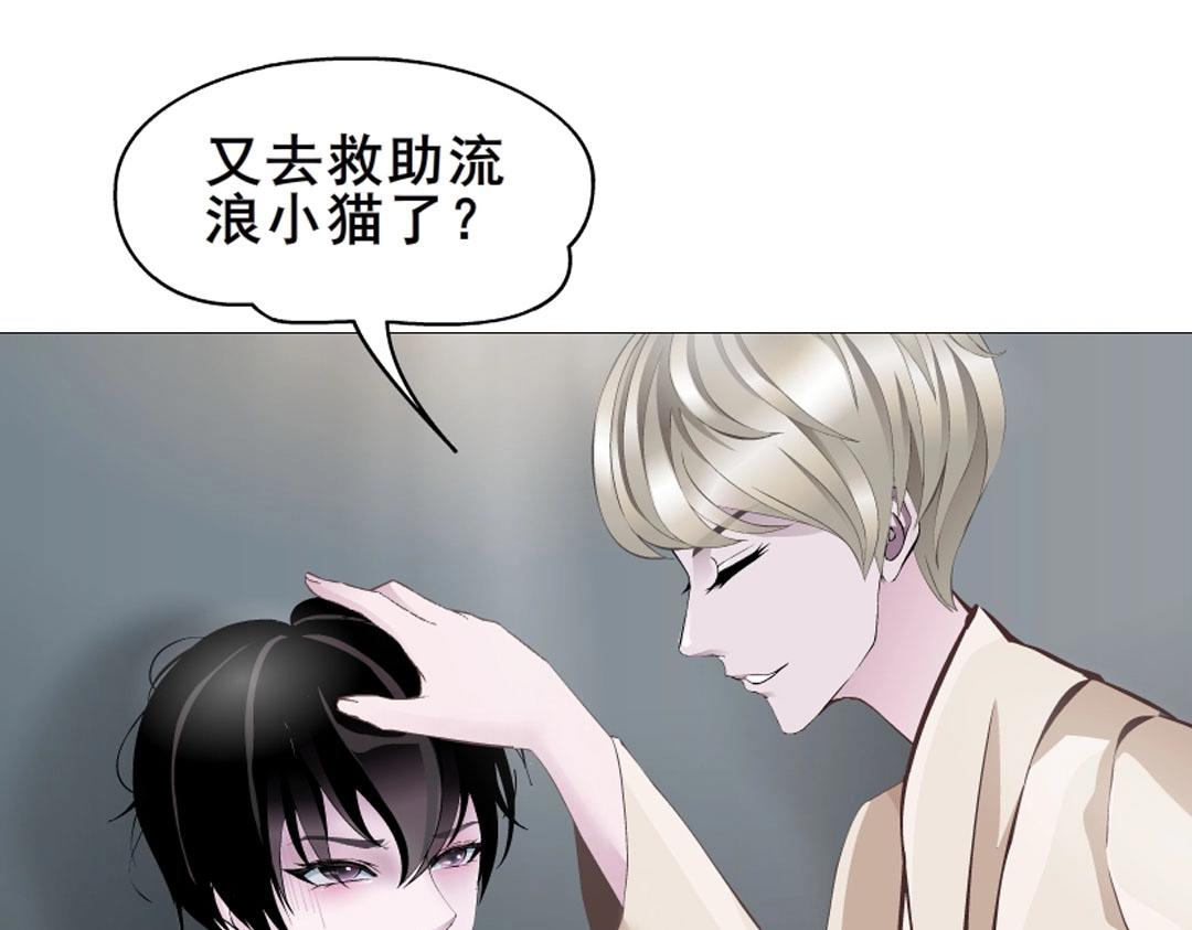 第5话 网络暴力26