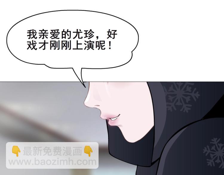 第8话 下三滥的手段59