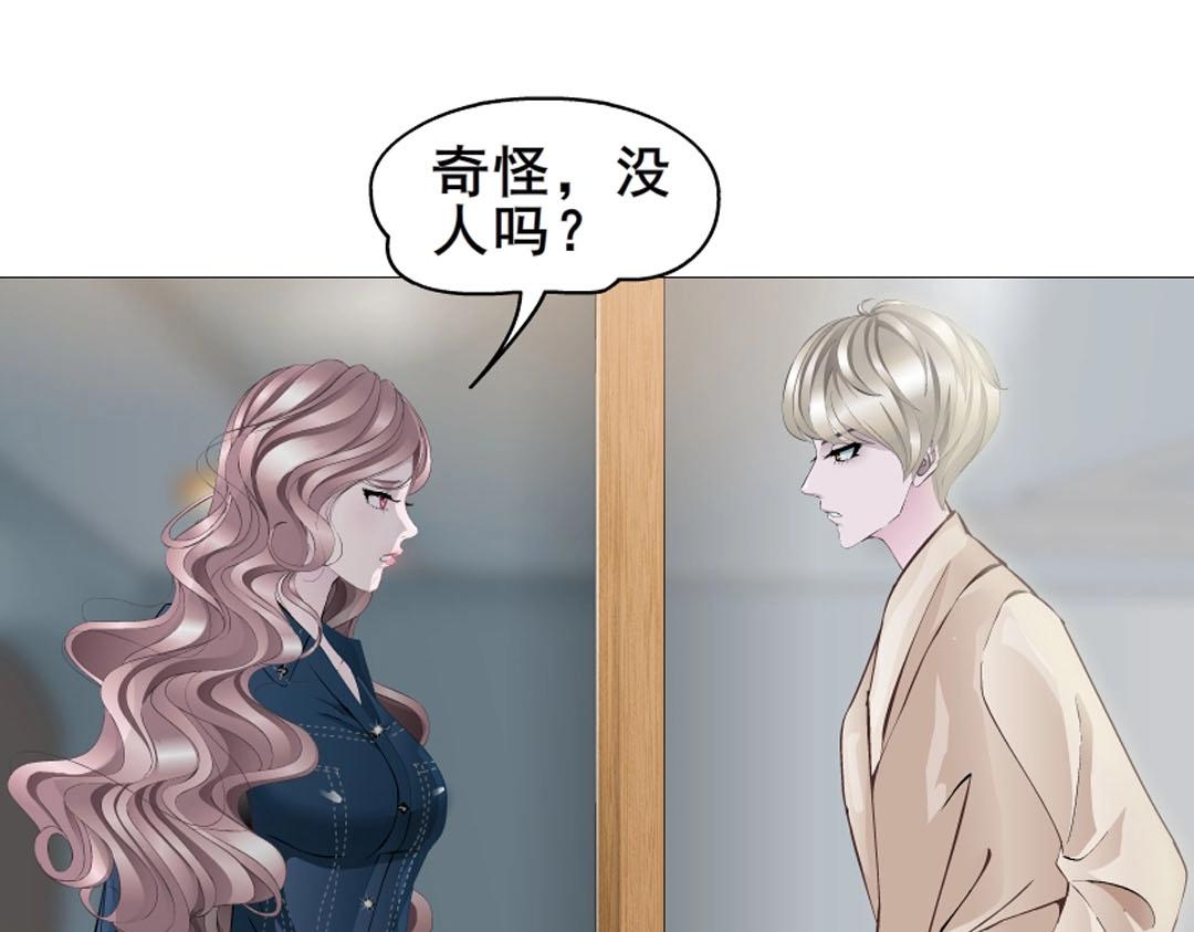 第6话 牛奶？4