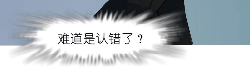 第51话 坦白12