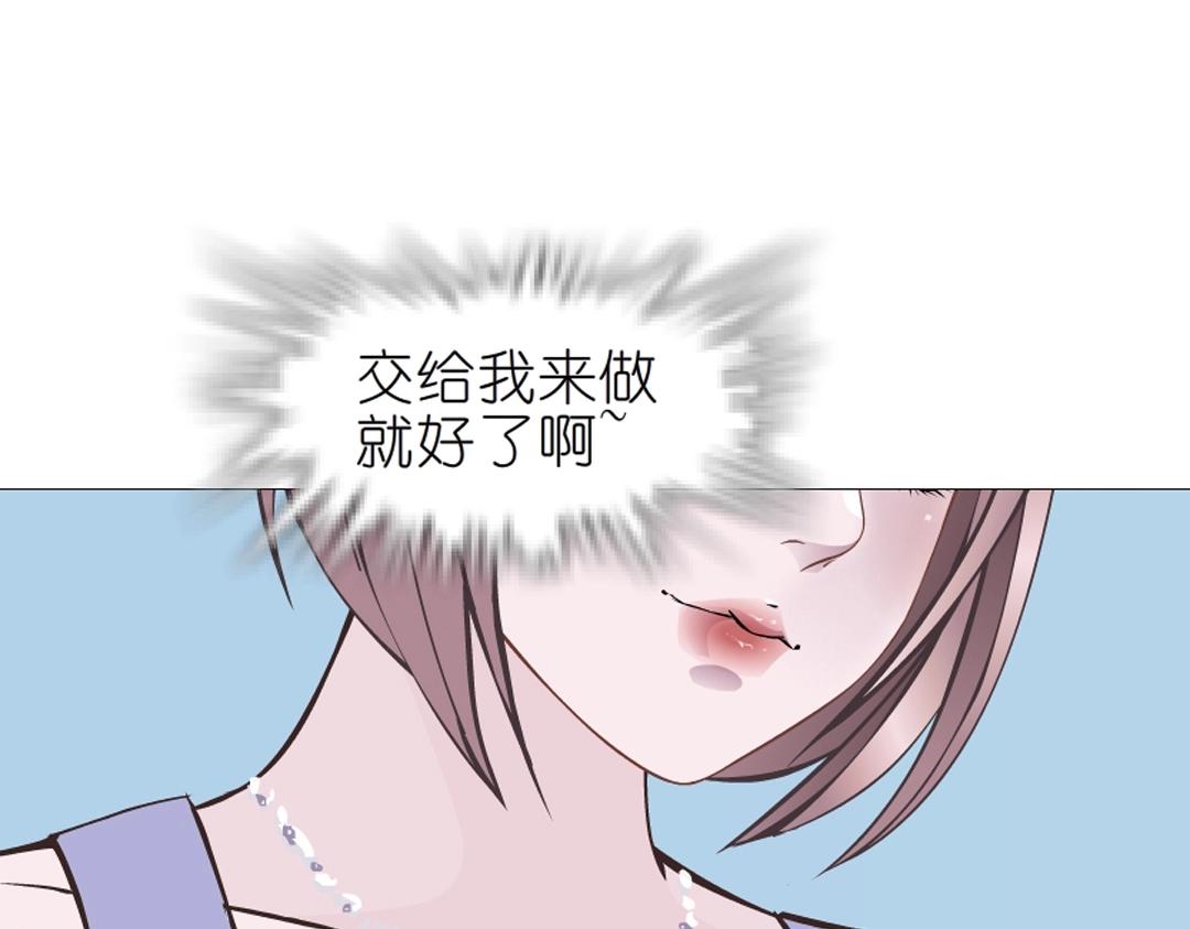 第39话 阴差阳错18